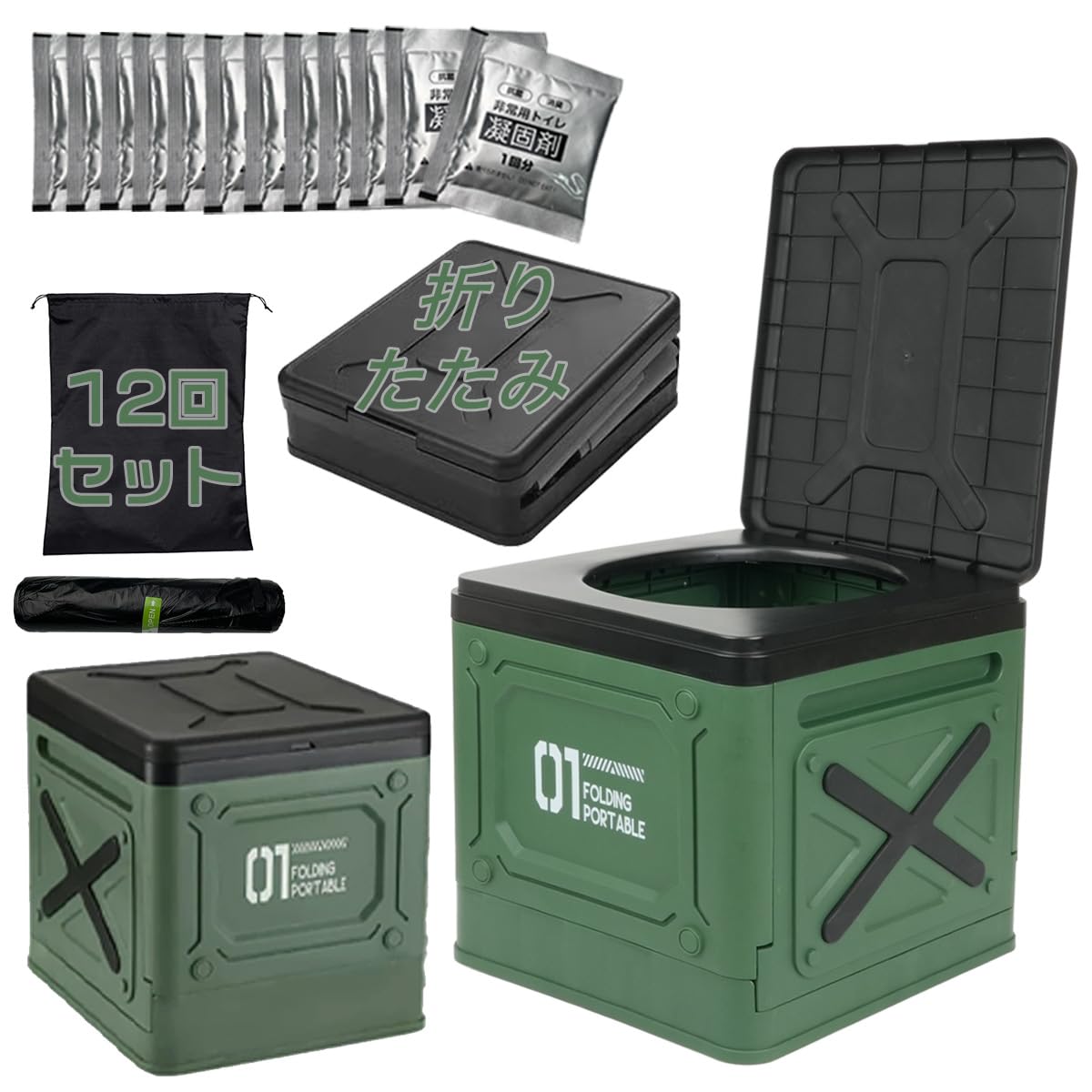 Amazon | 【2025年防災グッズ・防災士推奨】携帯トイレ 簡易トイレ